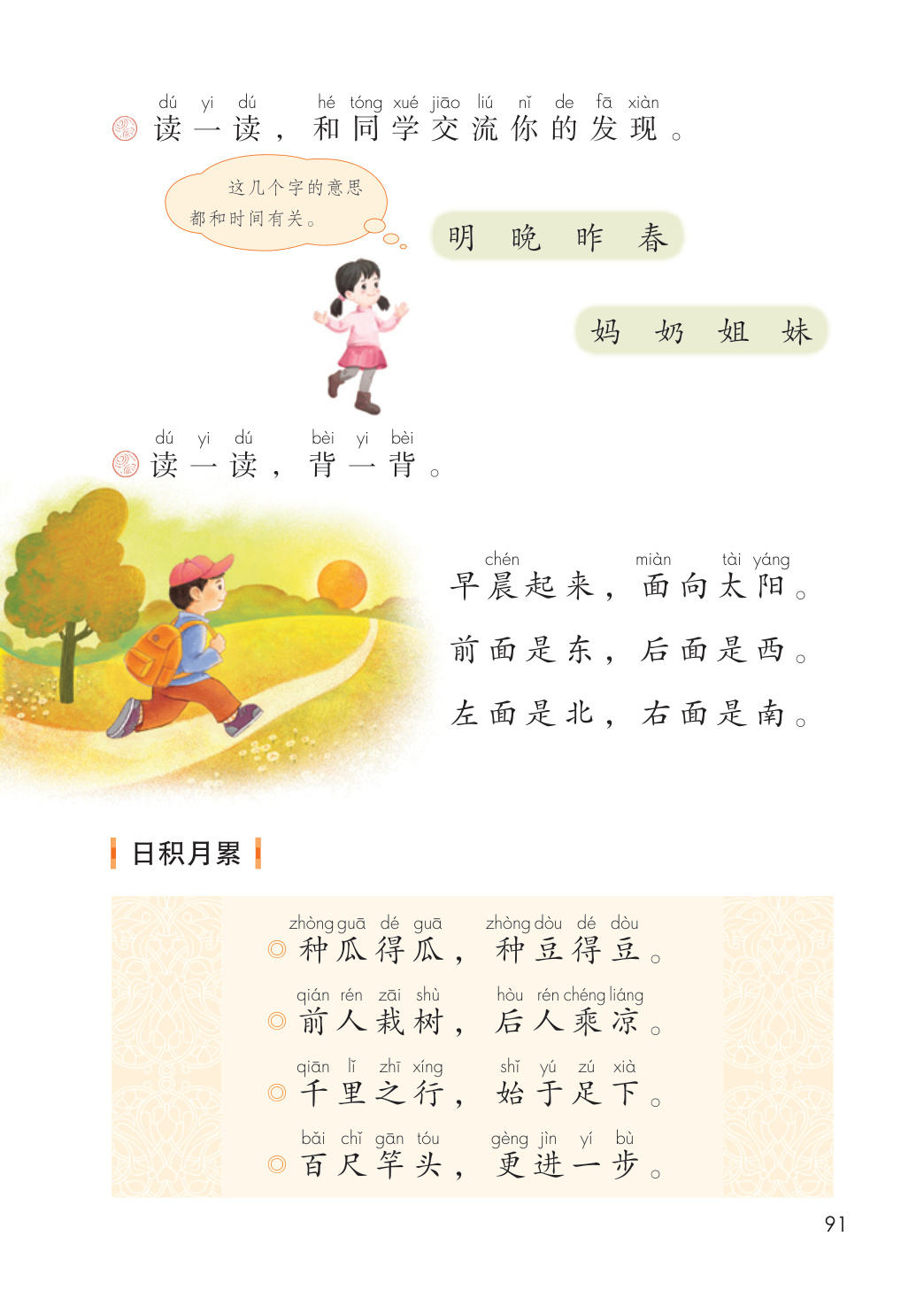 novel_99b06b80cc8b.jpg