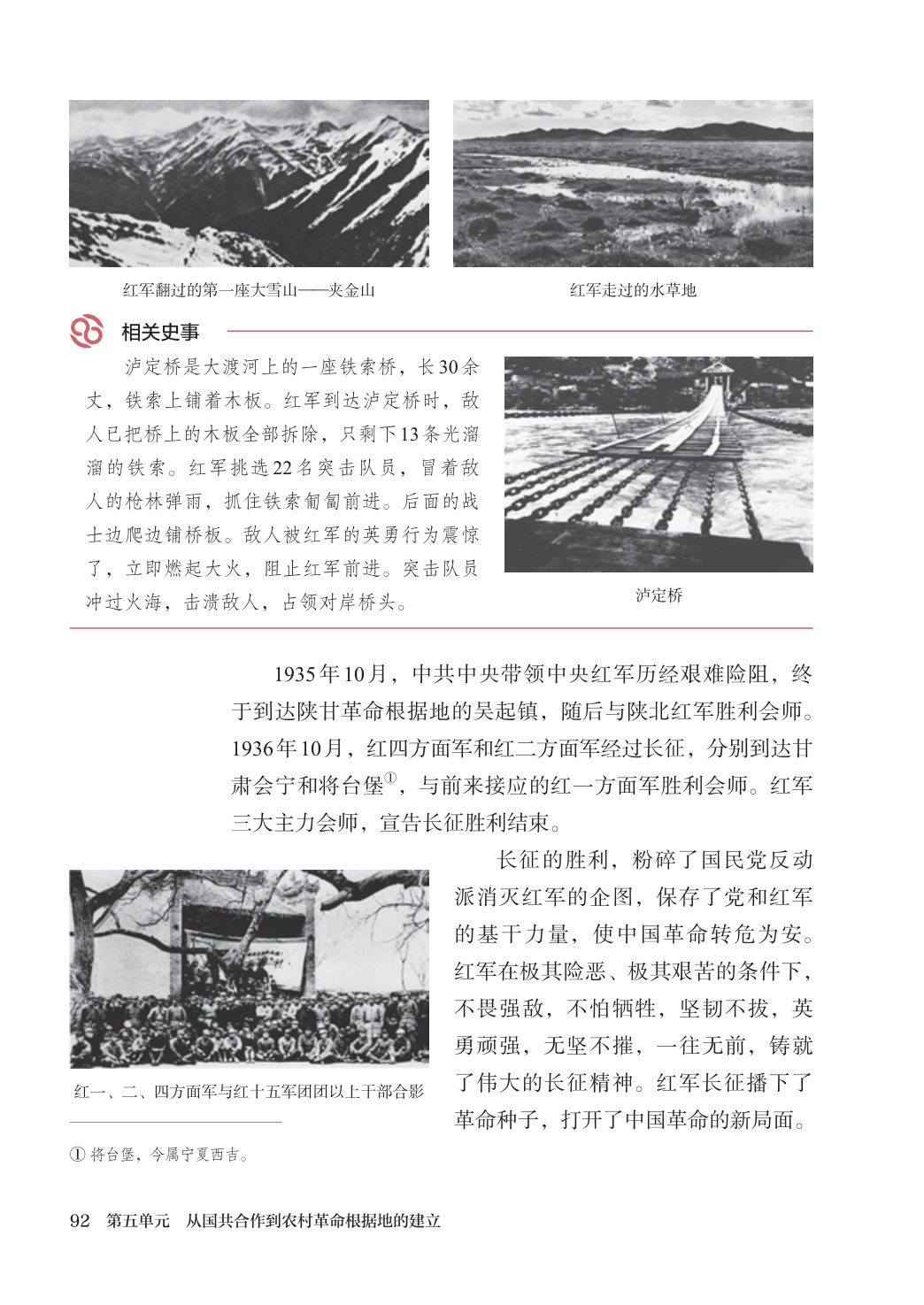 novel_6d6ebe259e50.jpg