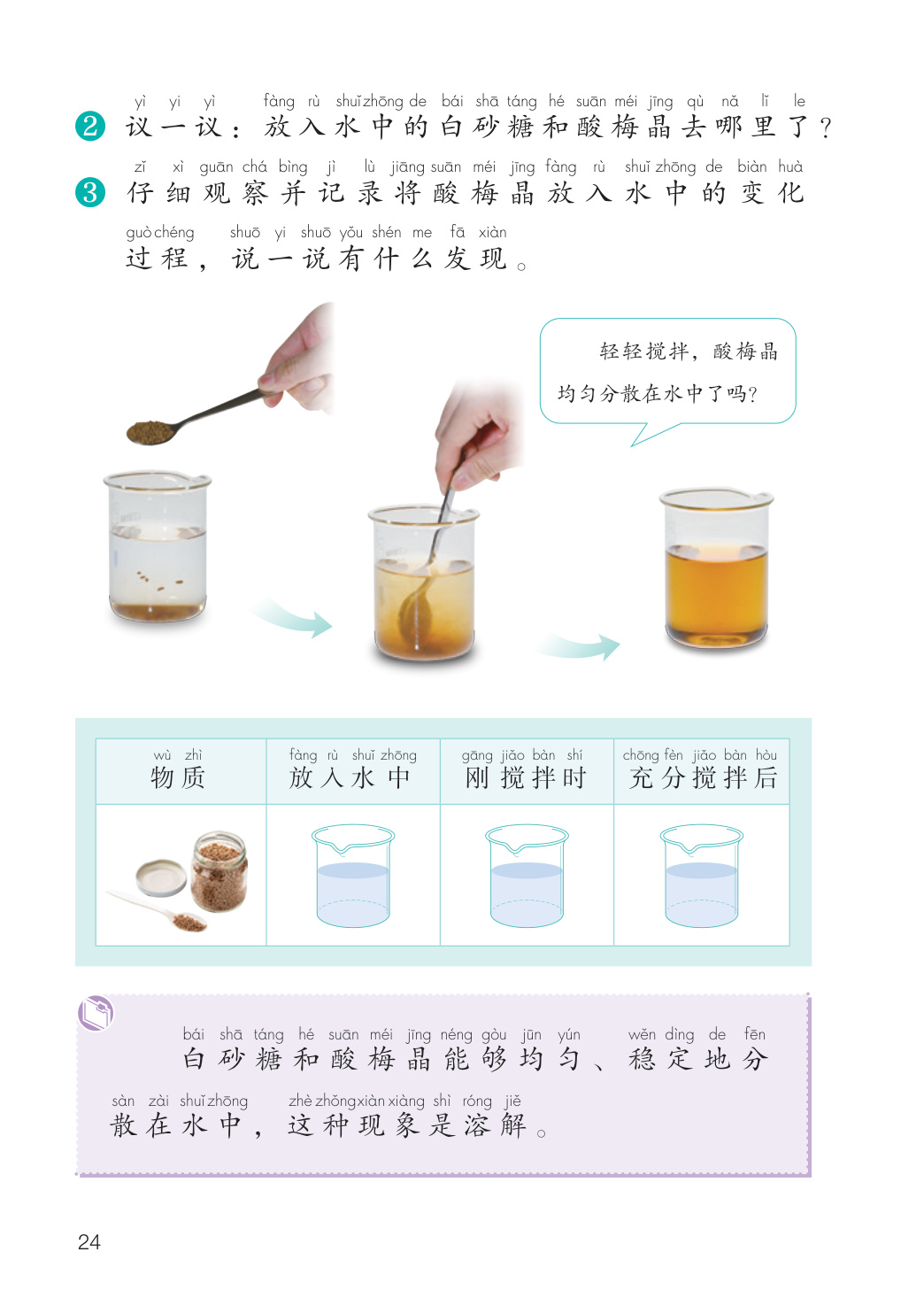 novel_f4540a04d77e.jpg