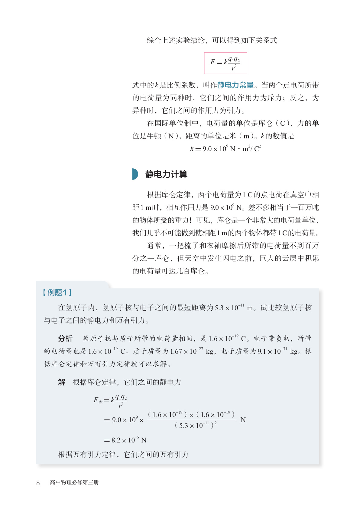 novel_73f29e3e4181.jpg