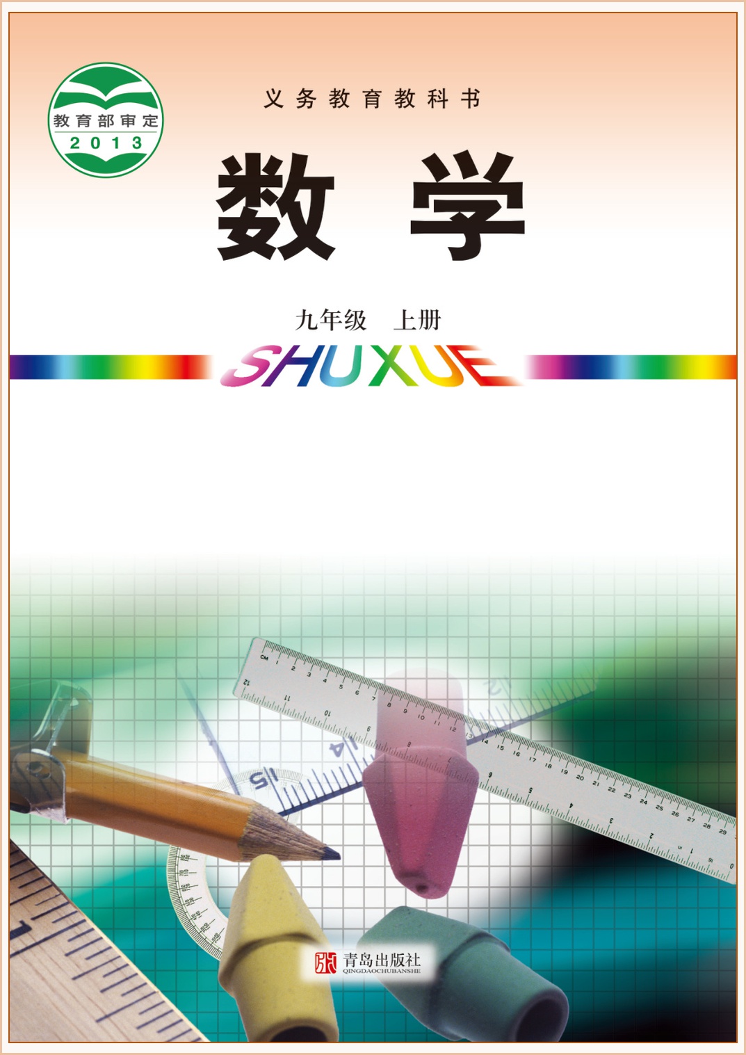 novel_cf54c1a2bdaf.jpg