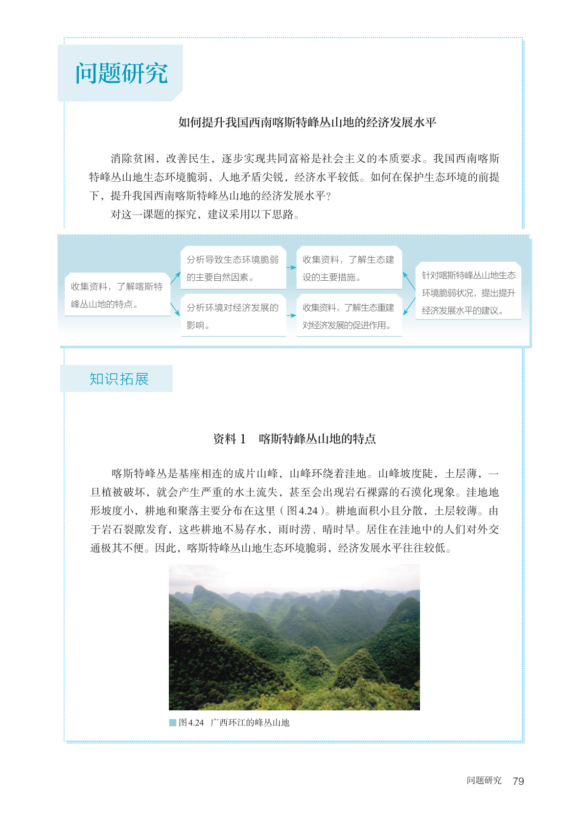 novel_dd7896c9eef1.jpg