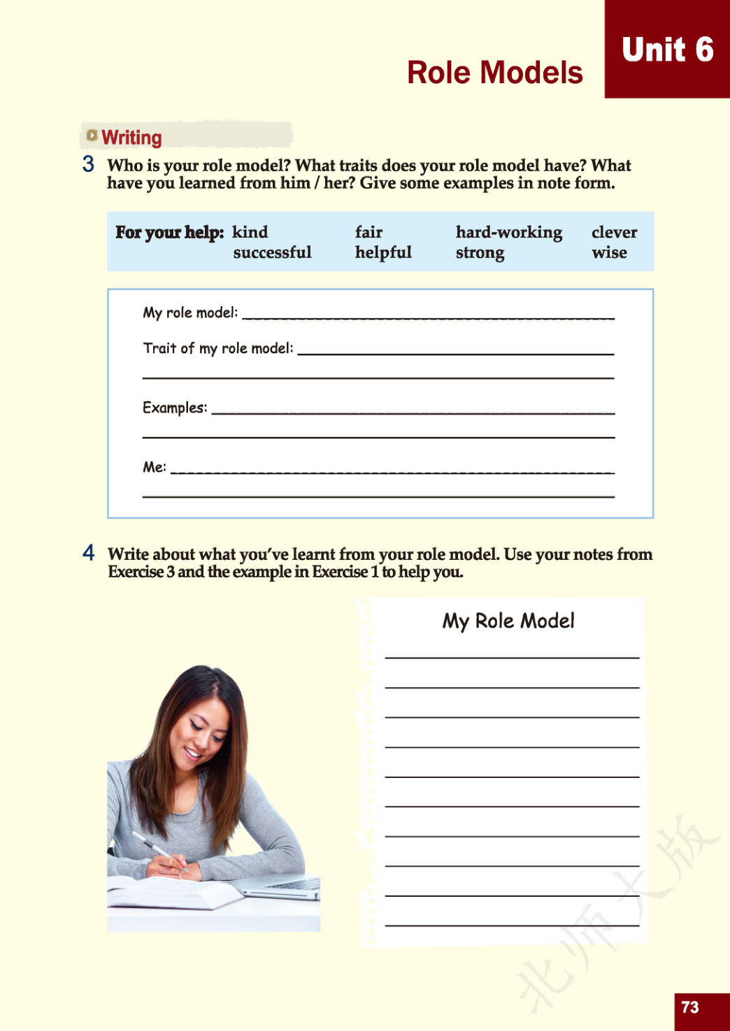novel_6a4487660126.jpg