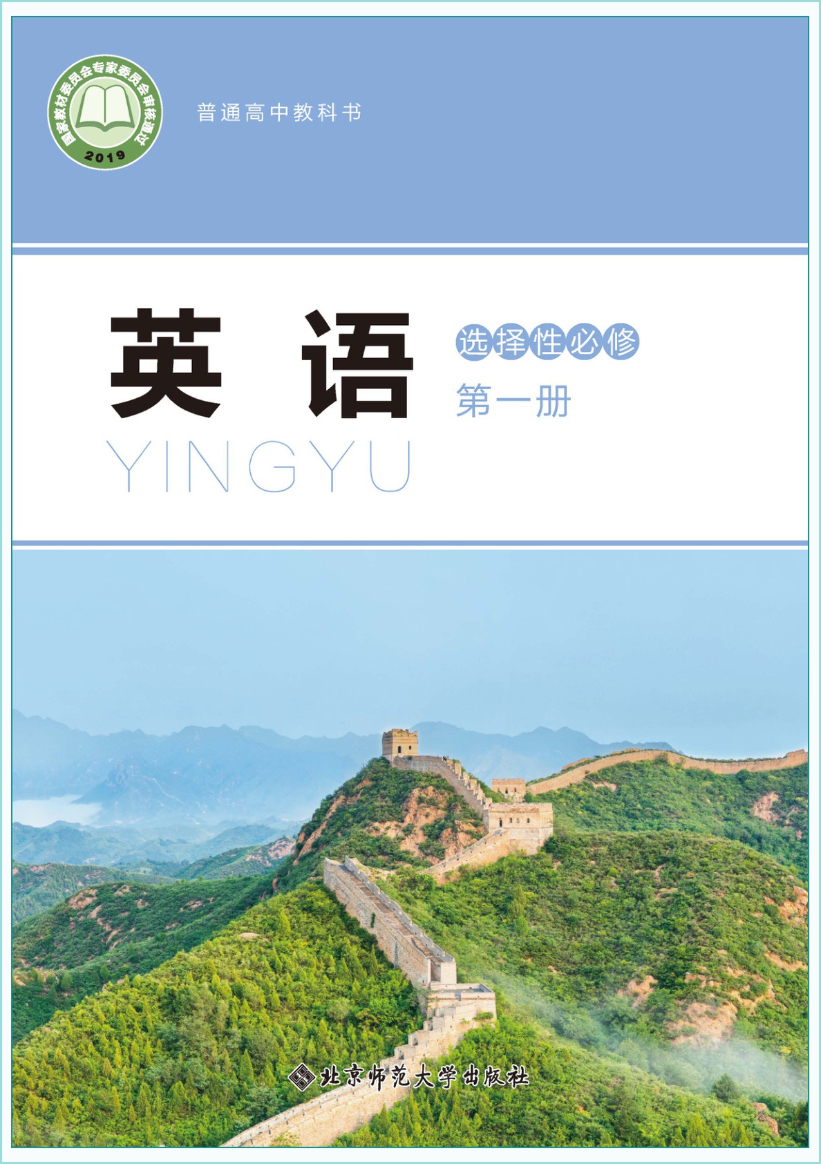 novel_78de89dc969e.jpg