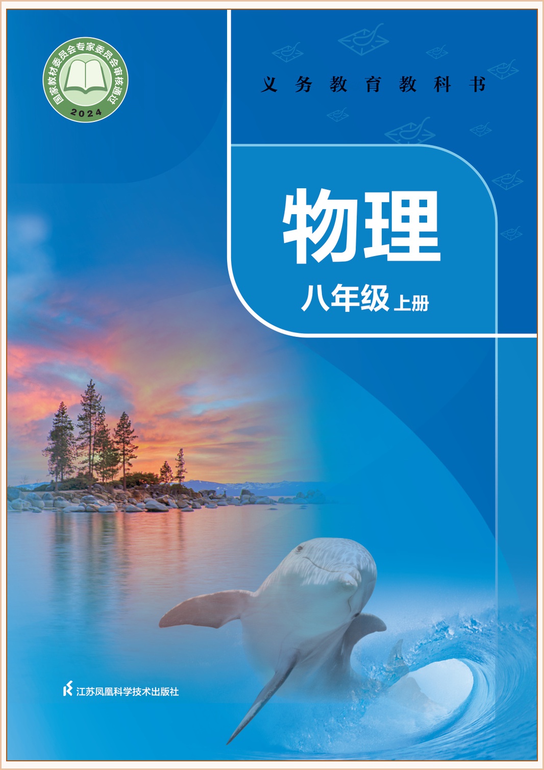 novel_d08c5cd2c691.jpg