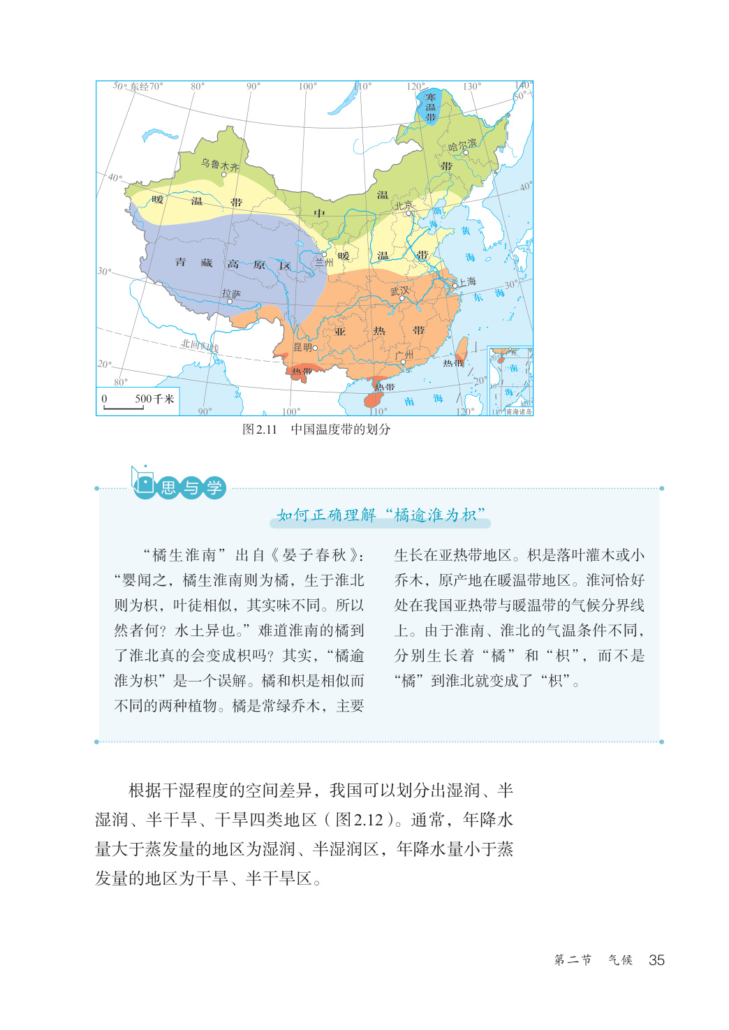 novel_f931ac61fc30.jpg