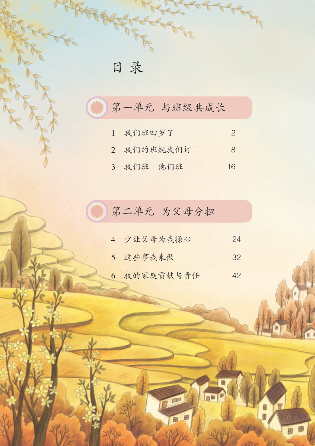 novel_c9cf151f31c0.jpg