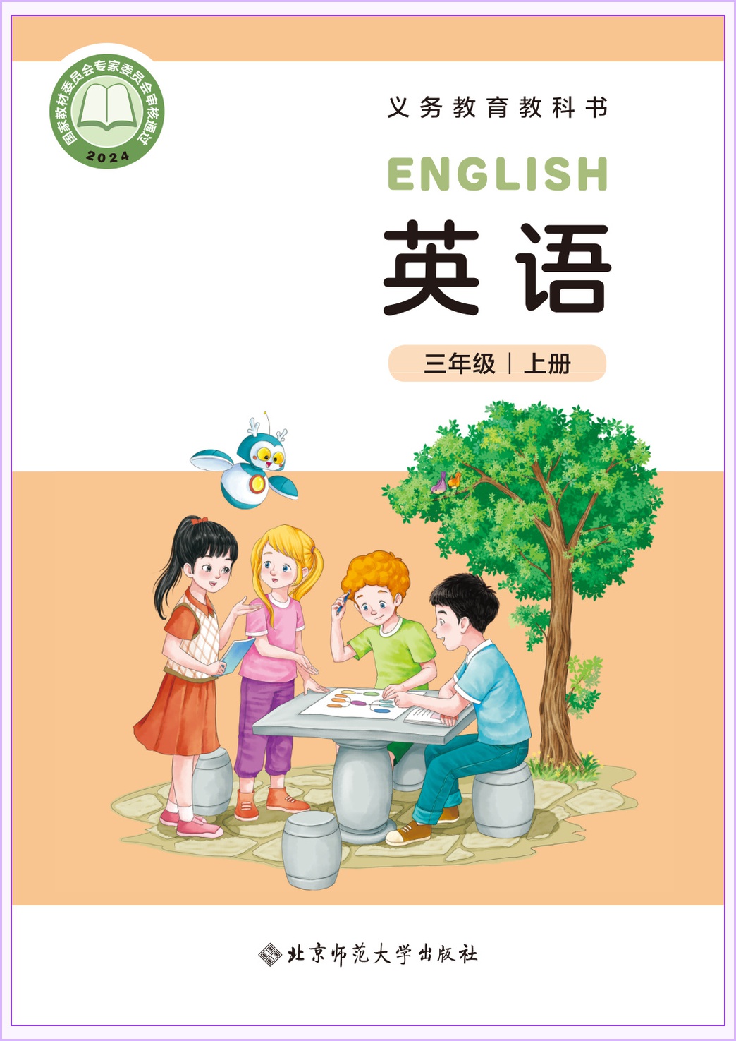 novel_cb7dd81414e4.jpg