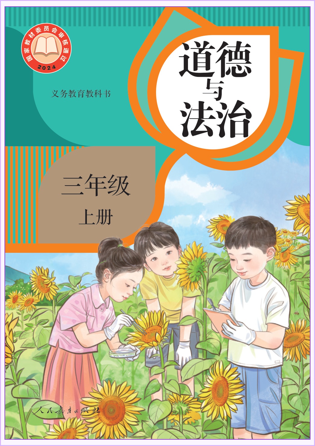 novel_1d937d978e27.jpg