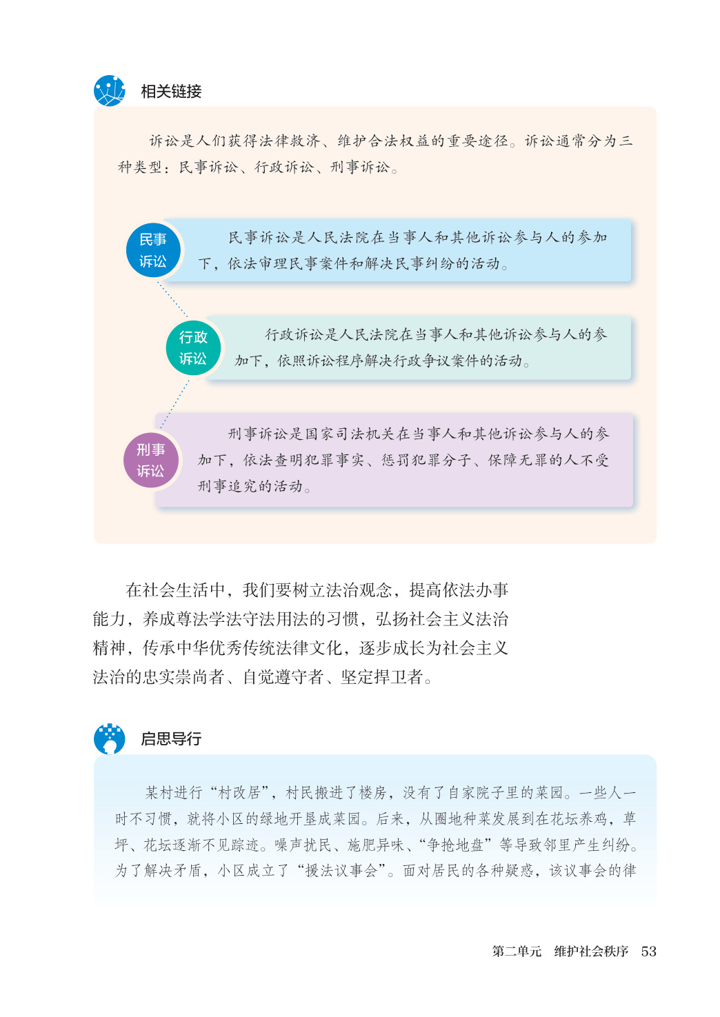 novel_9510882a8f7f.jpg