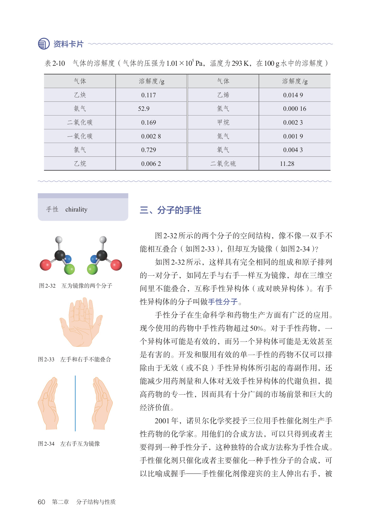 novel_74756736106f.jpg