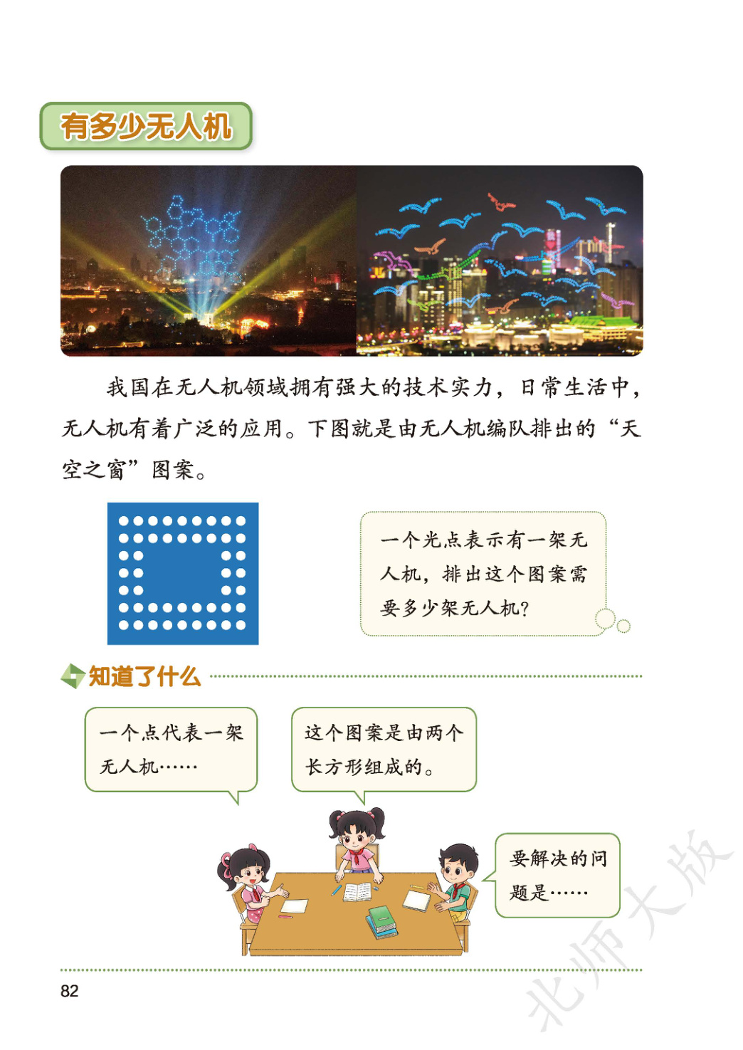 novel_bbf13410f243.jpg