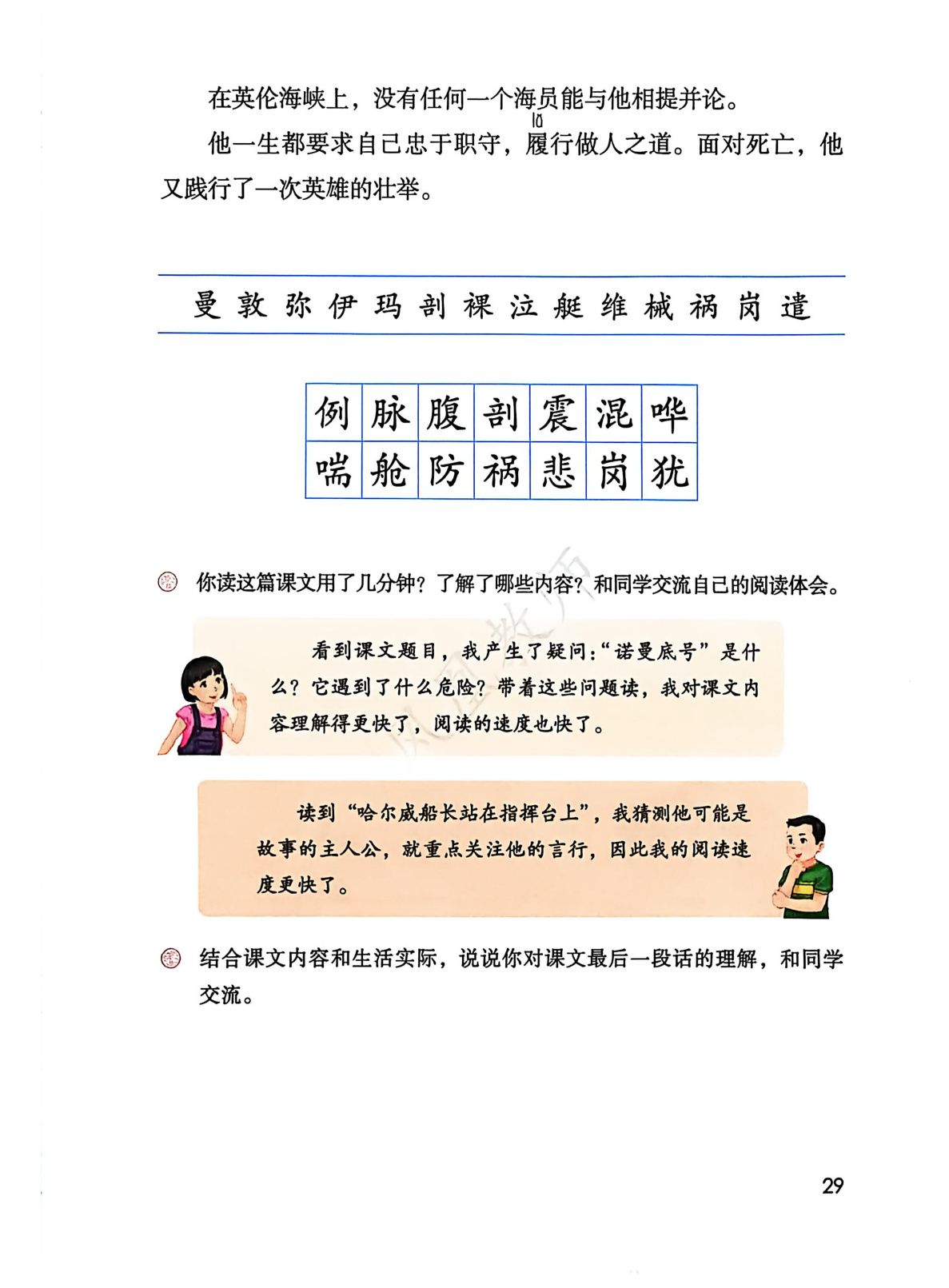 novel_735f9fc730e5.jpg