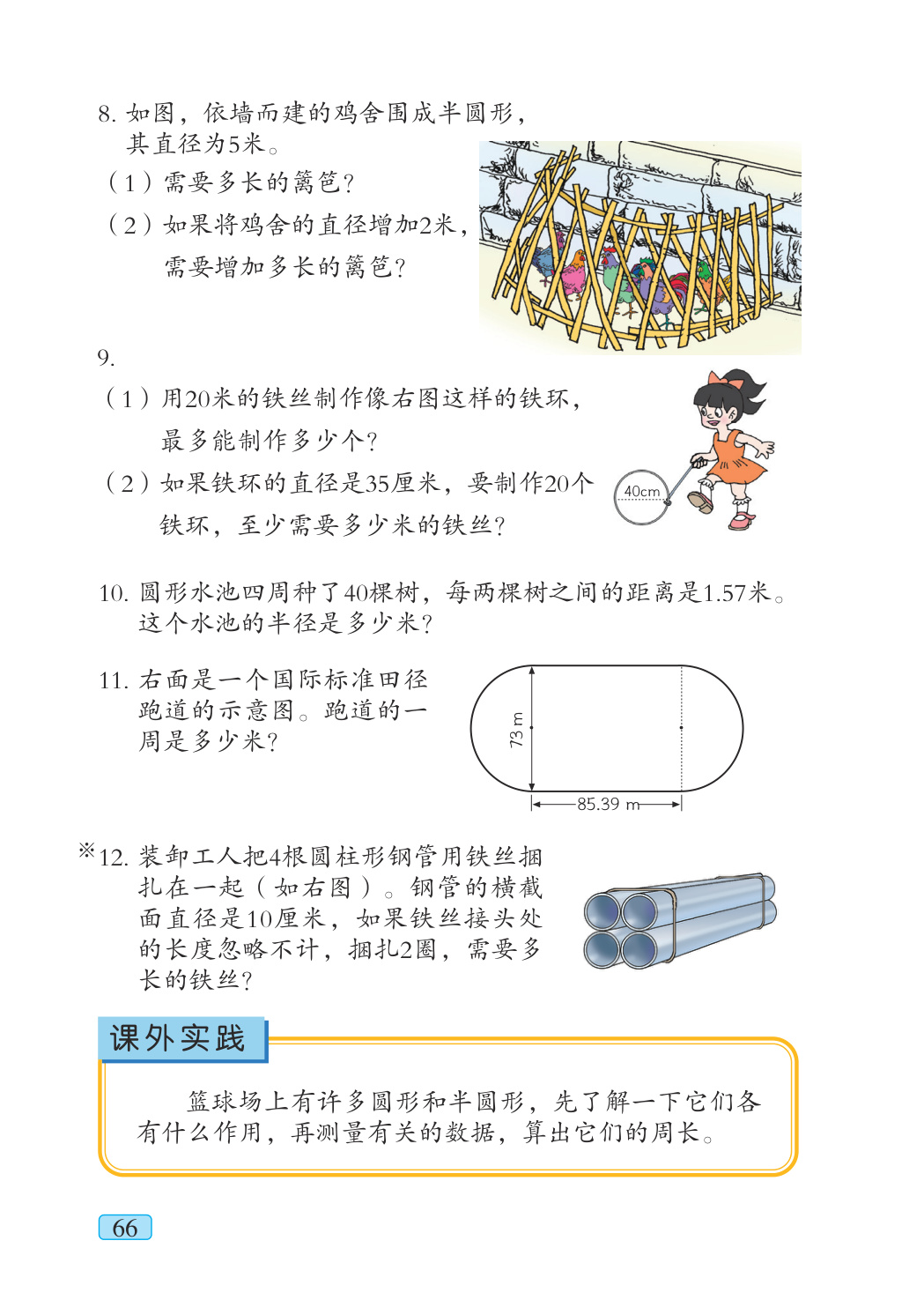 novel_0e36110b887c.jpg