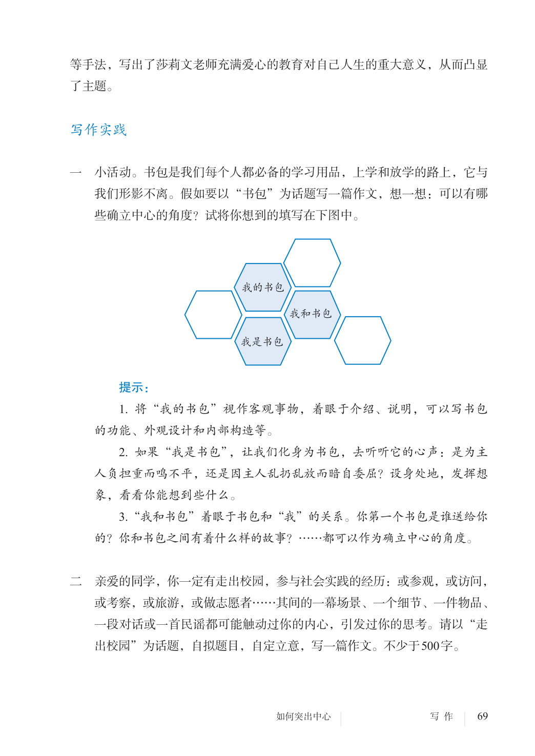 novel_729c5dd5e840.jpg