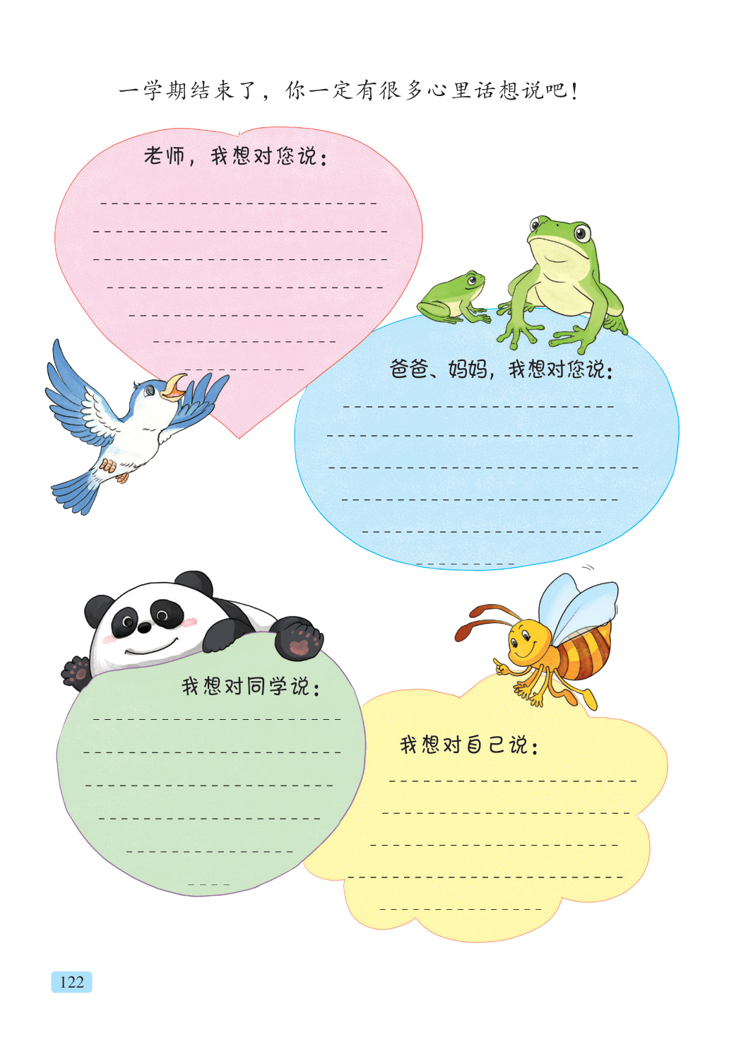 novel_97f385c98aac.jpg