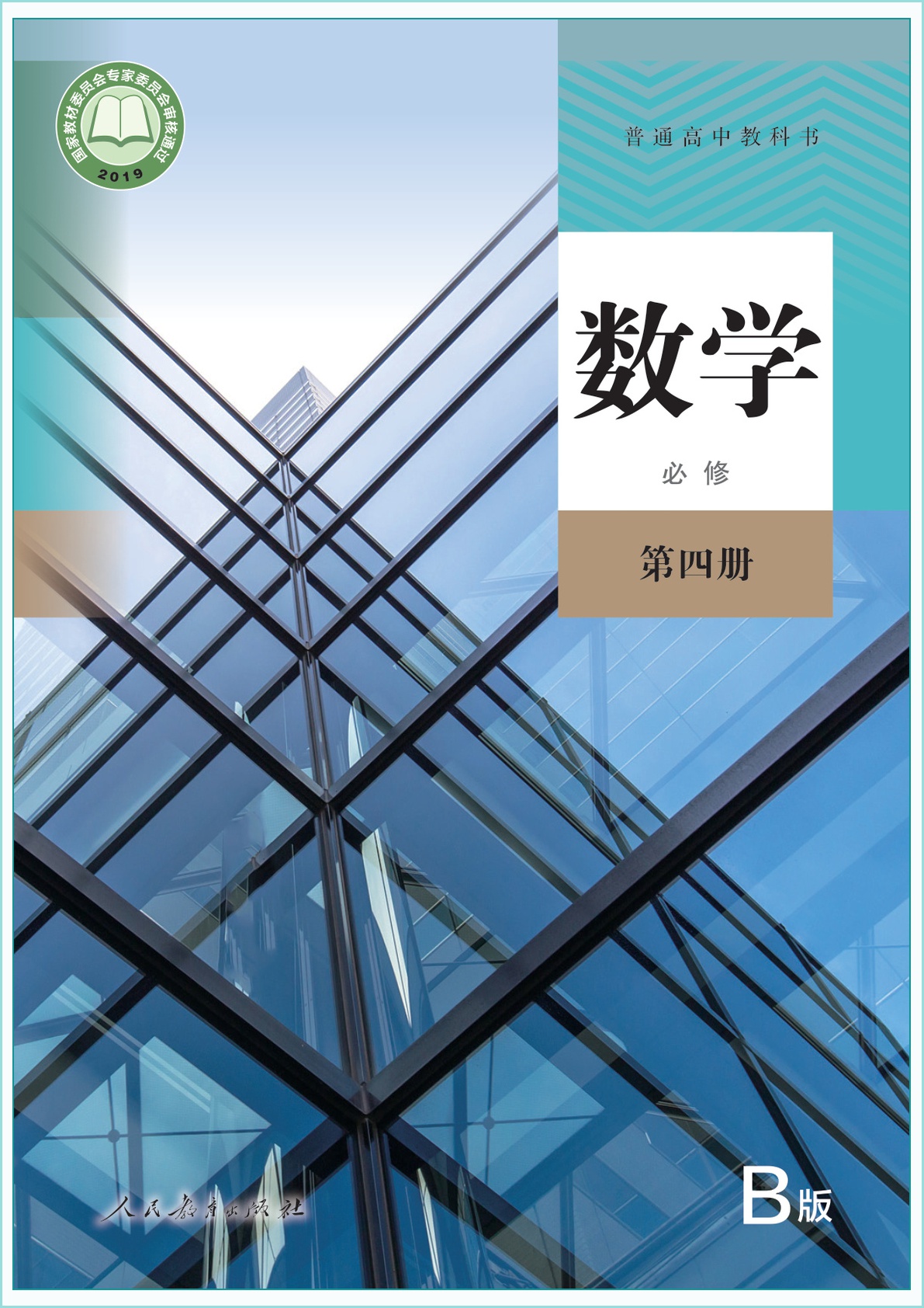 novel_0c56893831c5.jpg