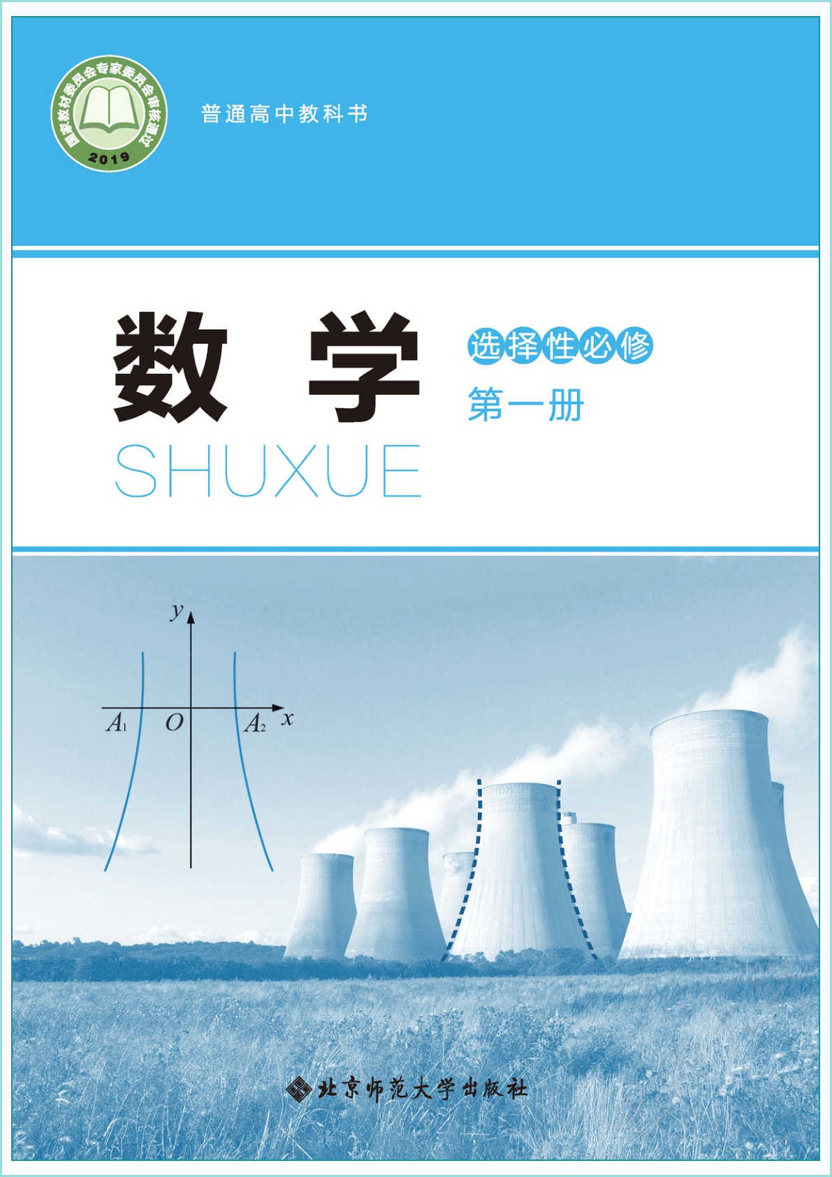 novel_770684e77524.jpg