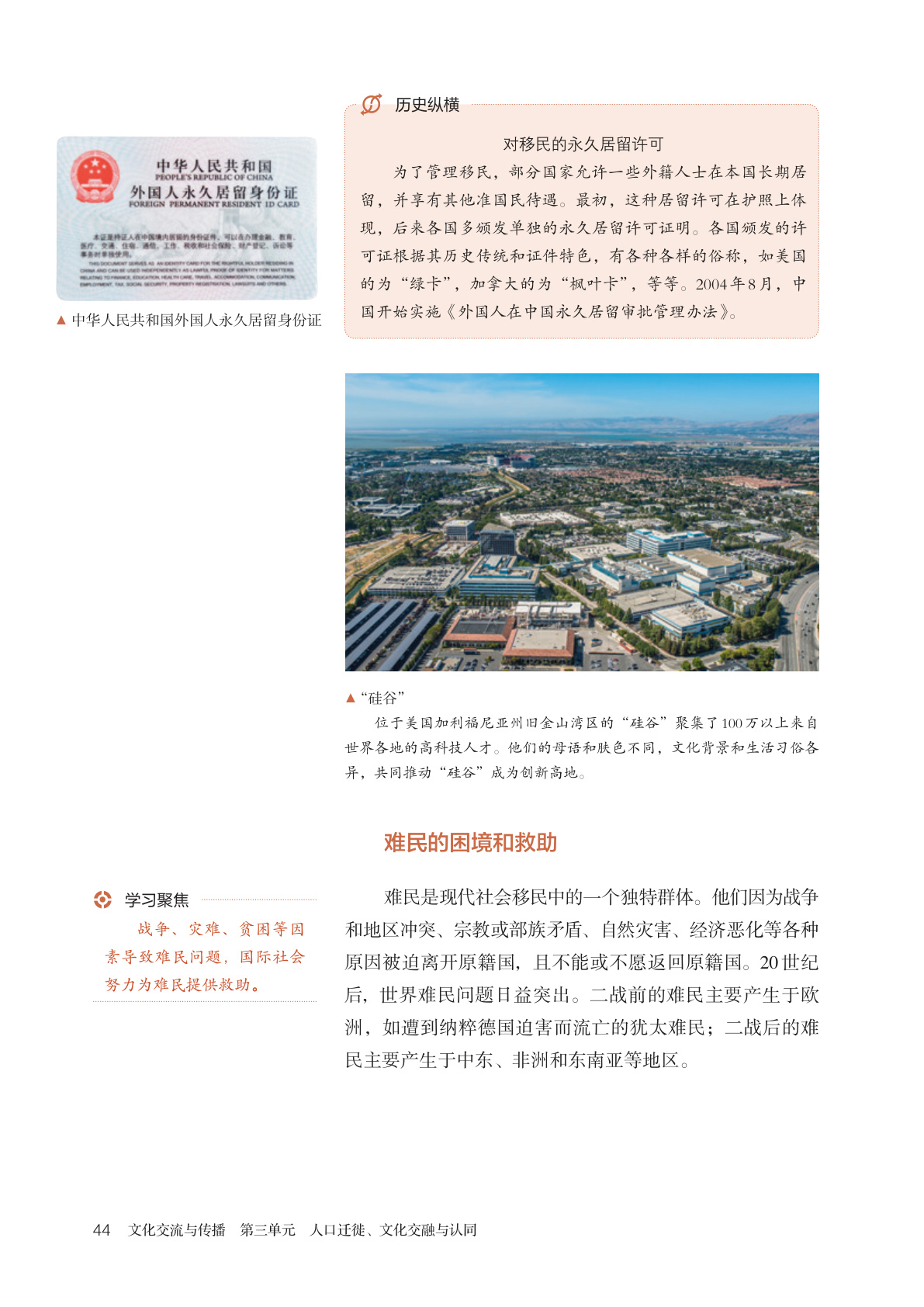 novel_6f0c050922e7.jpg
