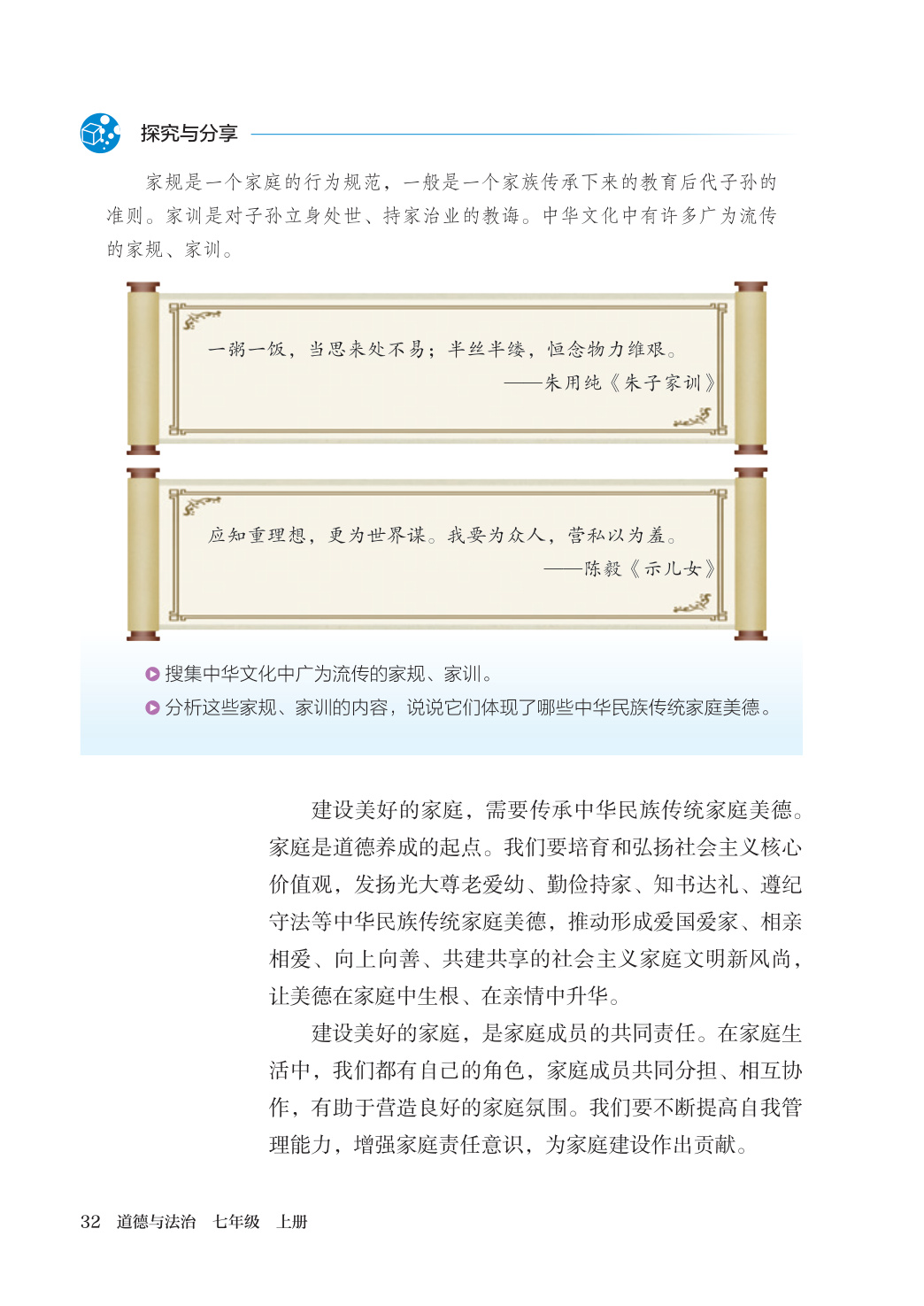 novel_105f1e79ecaf.jpg