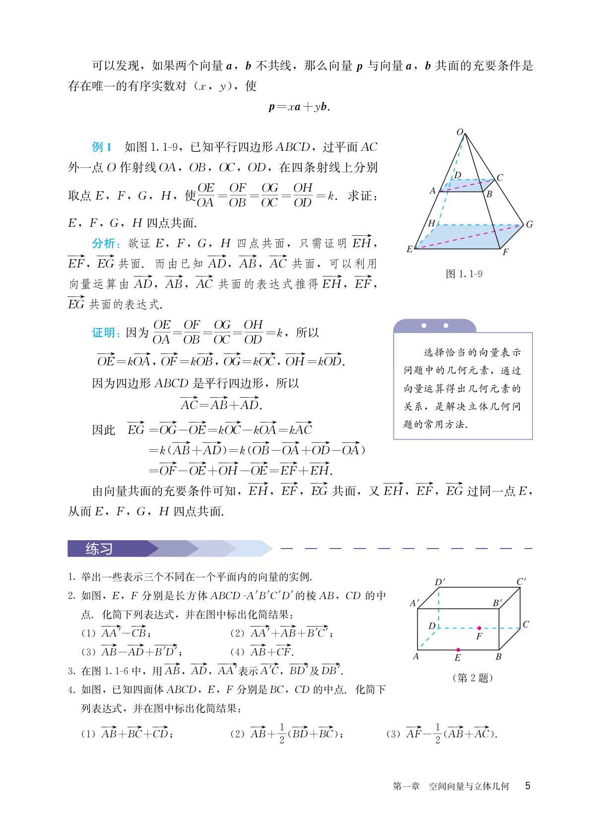 novel_3bb80a2317dc.jpg