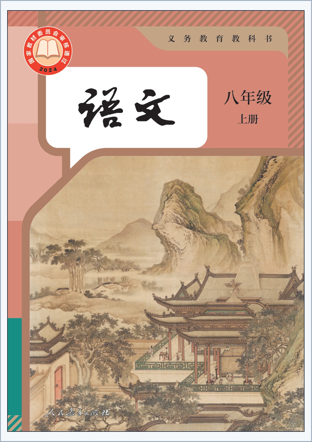 novel_cb857016317b.jpg