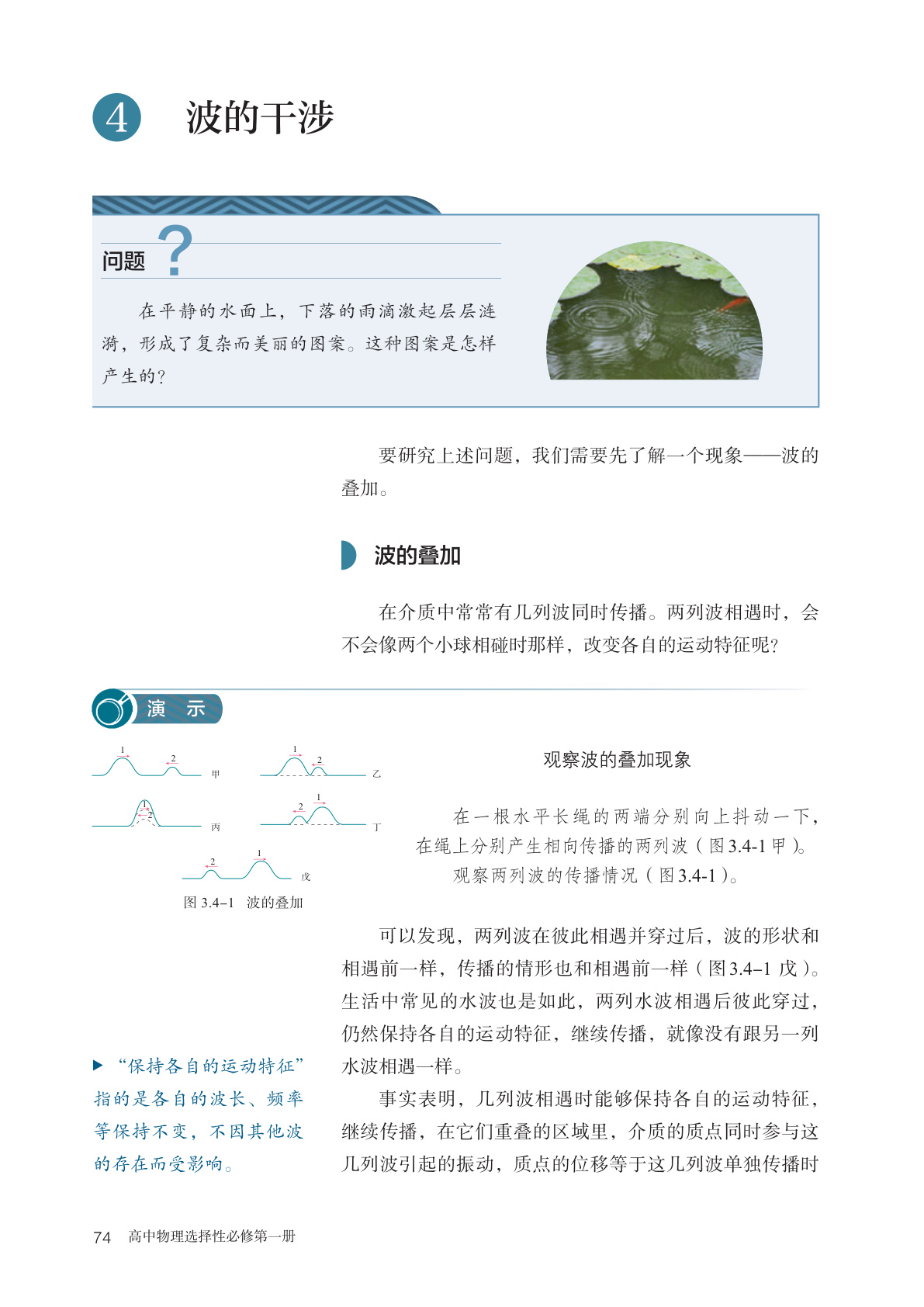 novel_ff6a6bf3b41f.jpg