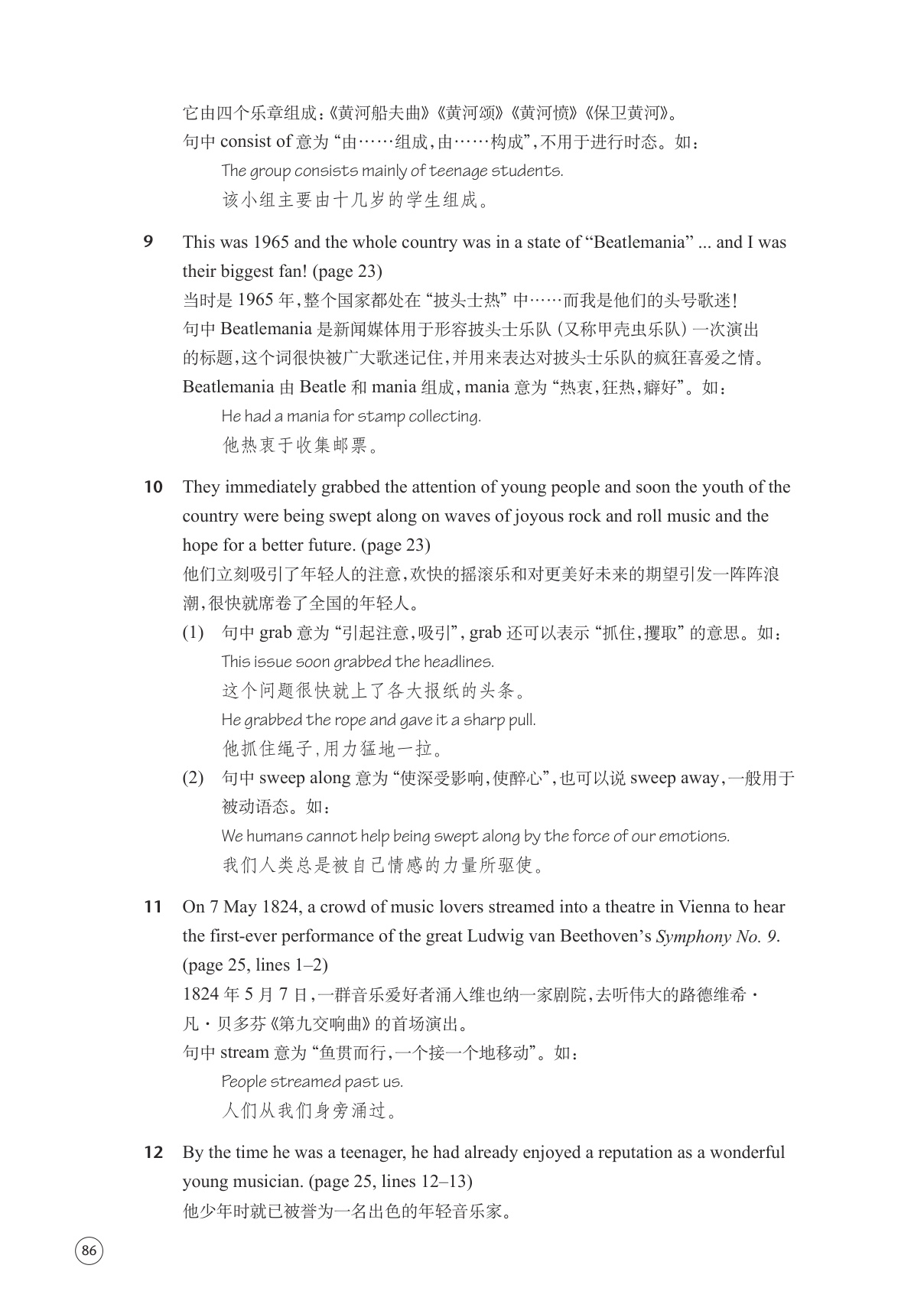 novel_f515a680a36b.jpg