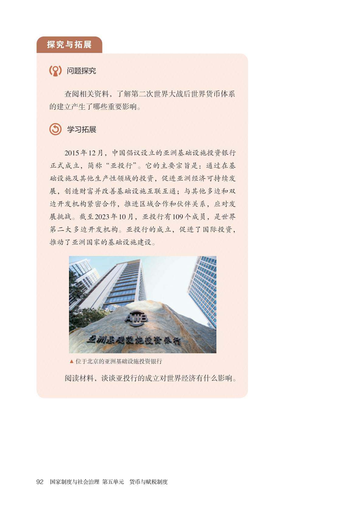 novel_a8c1c50063b8.jpg