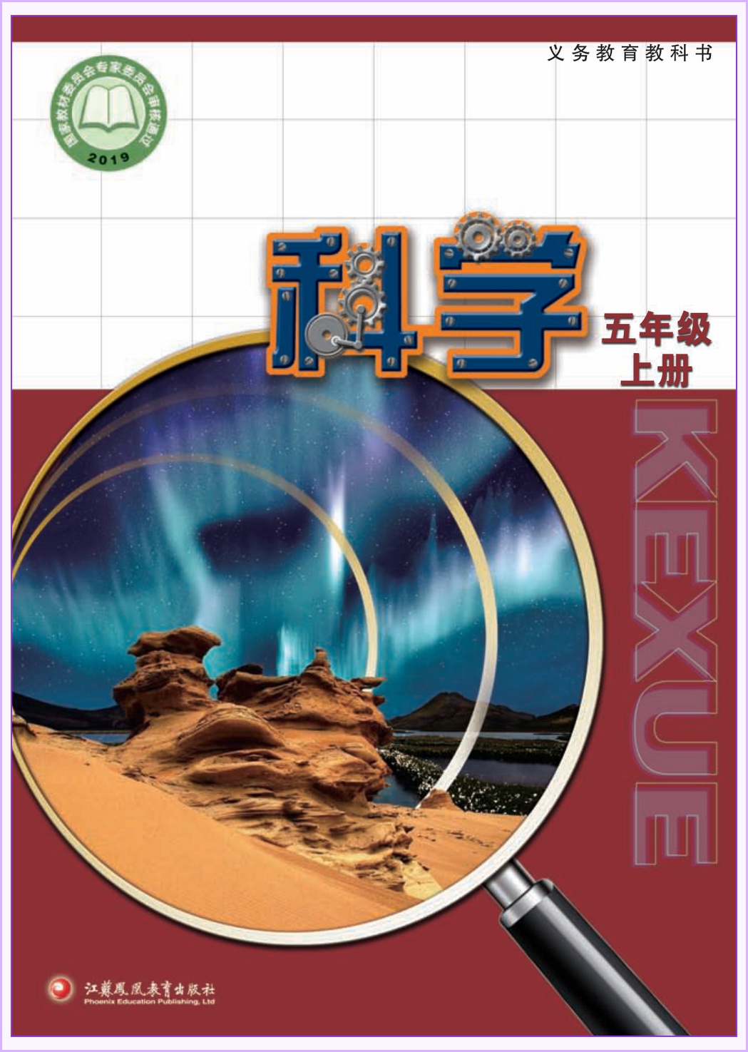 novel_08beffc7fe1e.jpg