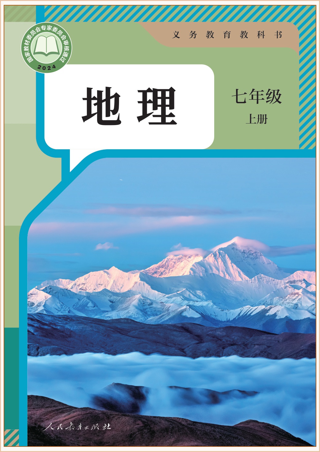 novel_d809c92d16b7.jpg