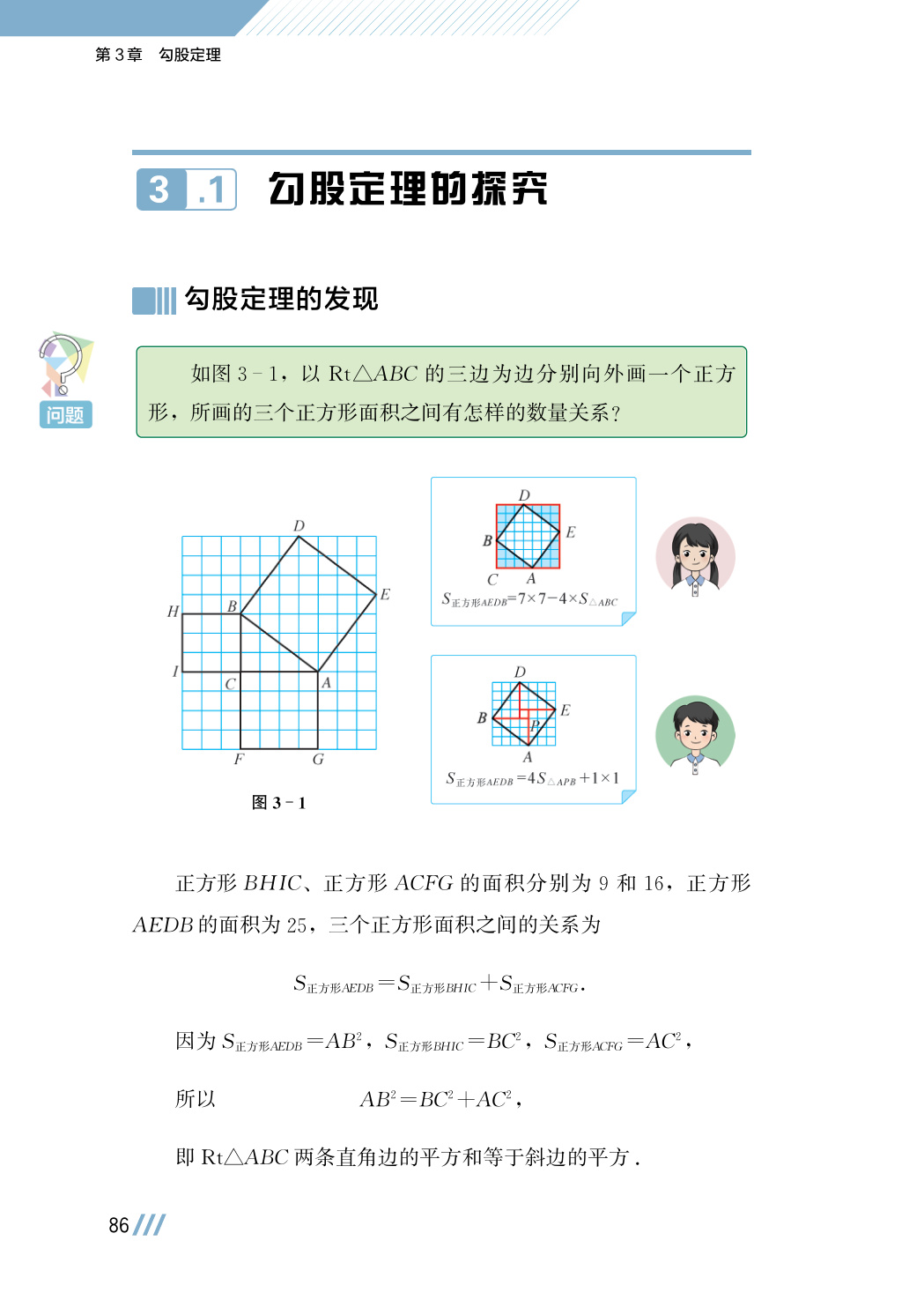 novel_fce9d32c527b.jpg