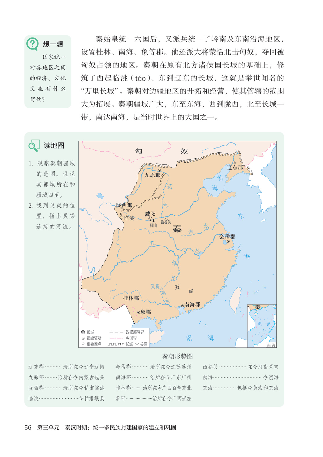 novel_108db14a631f.jpg