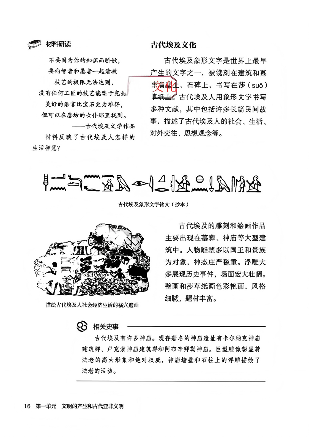 novel_84948d482404.jpg