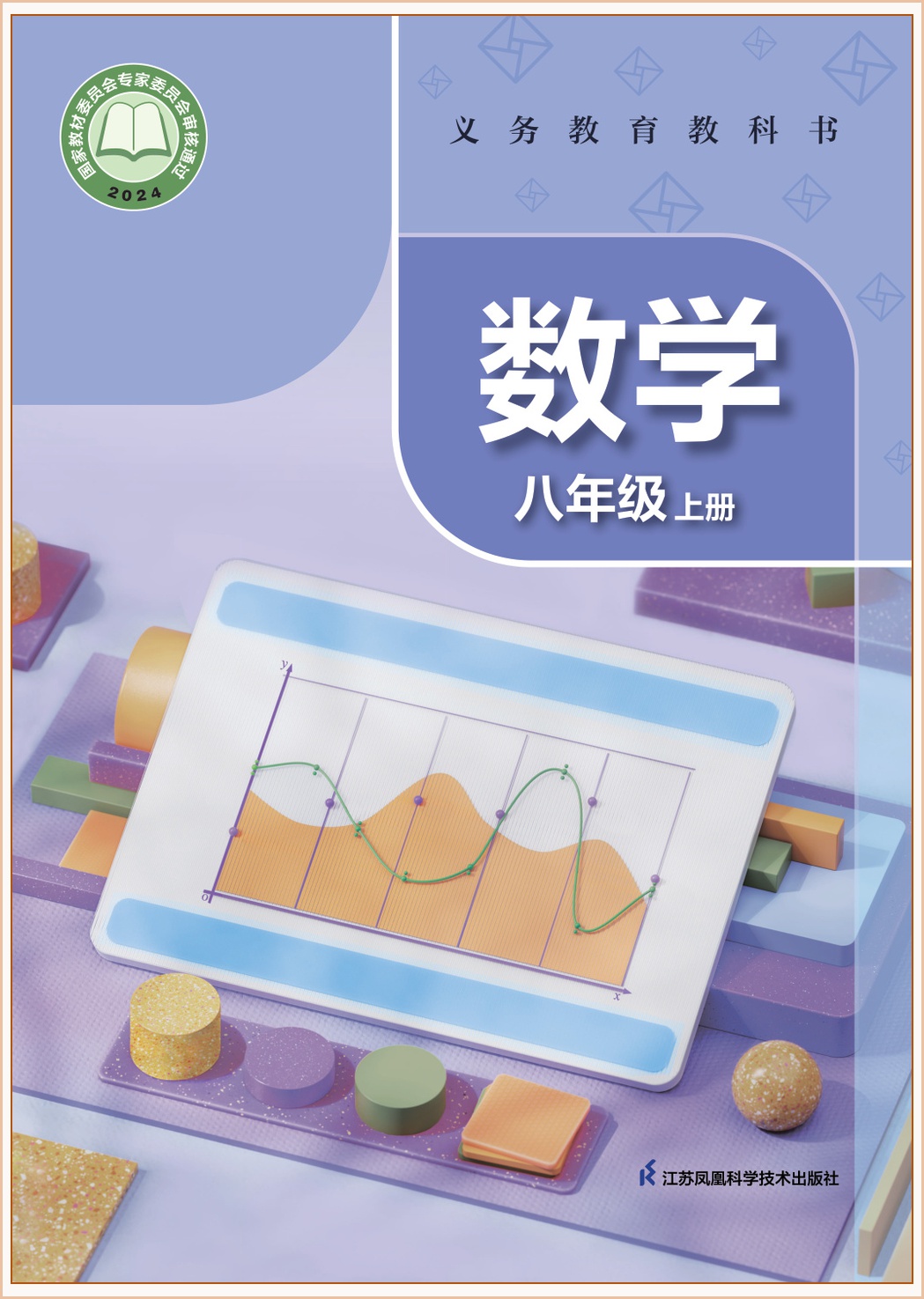 novel_4e563eeeccd5.jpg