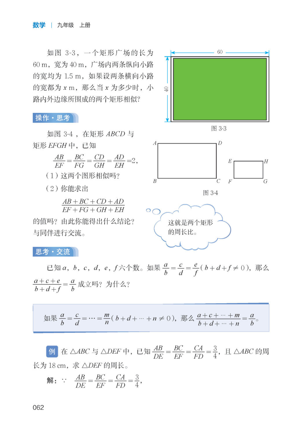 novel_401980017ae5.jpg