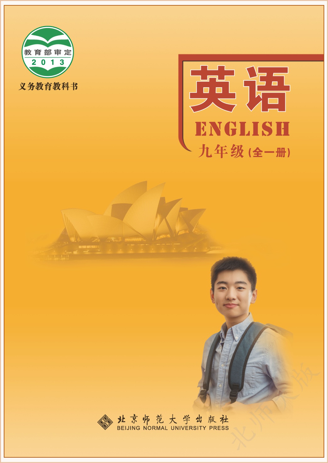 novel_c110ca5d8b7a.jpg