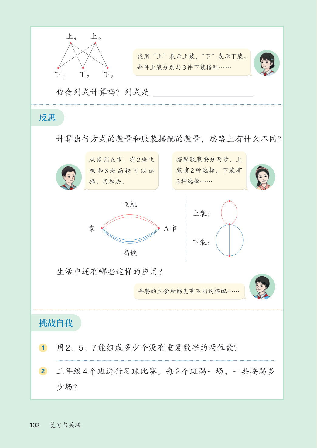 novel_e362b1cfaf39.jpg