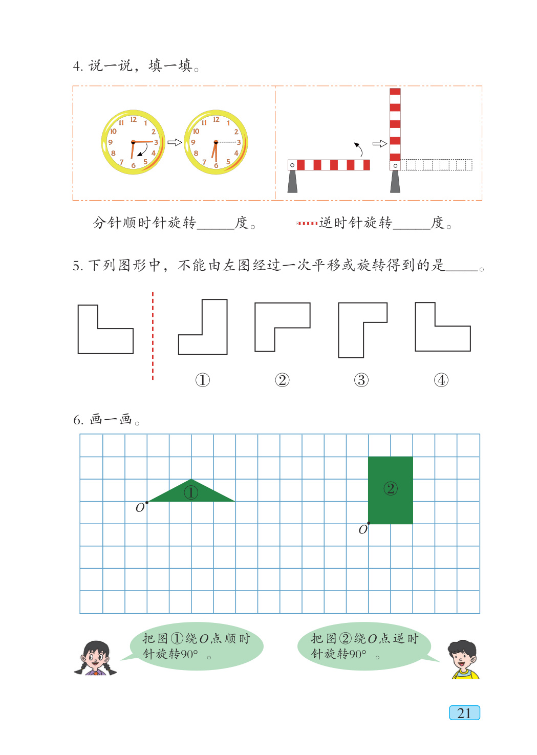 novel_8735f6097282.jpg