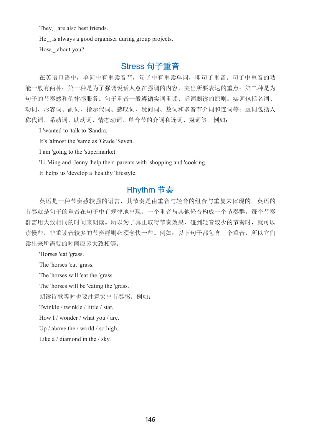 novel_1378da35f1d4.jpg