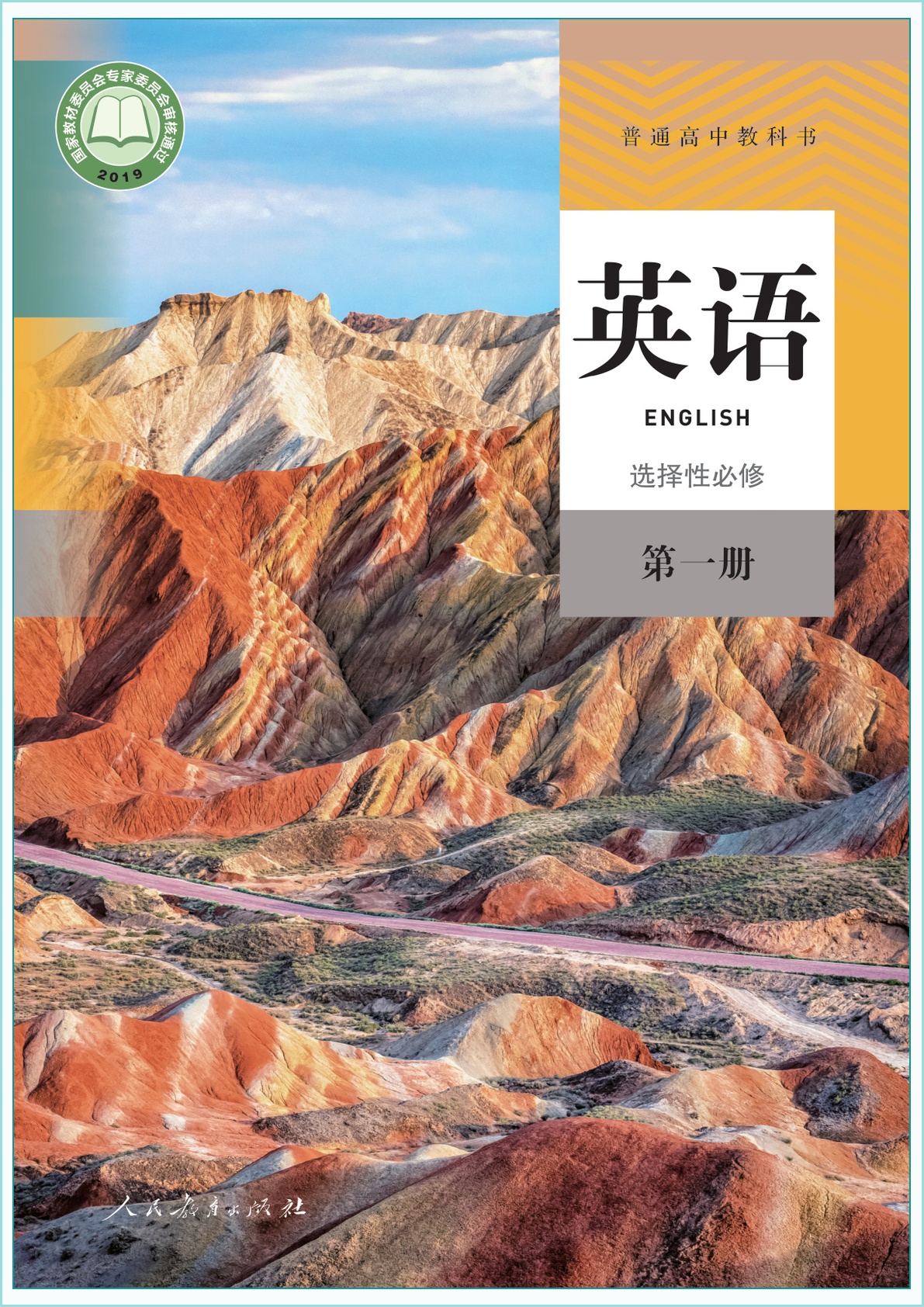 novel_a13d16195655.jpg