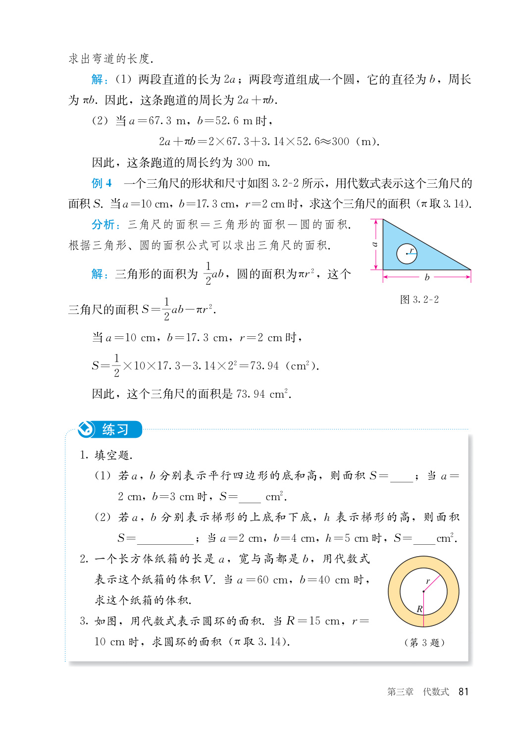 novel_d2430e3964ba.jpg