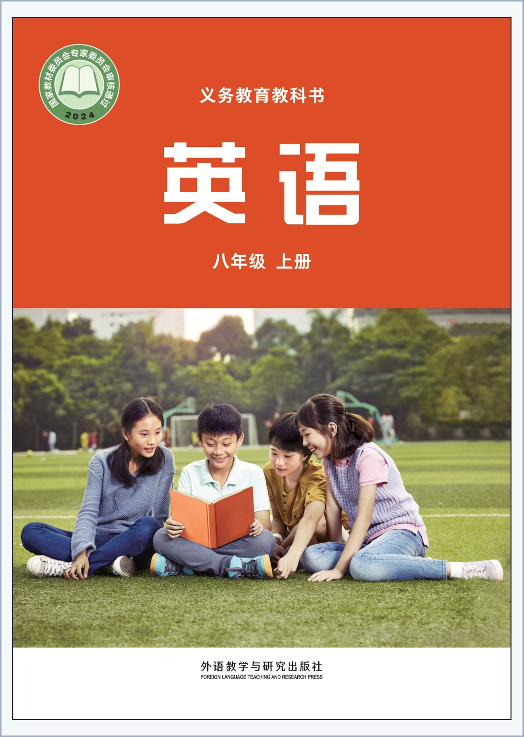 novel_fe2311c0eb99.jpg