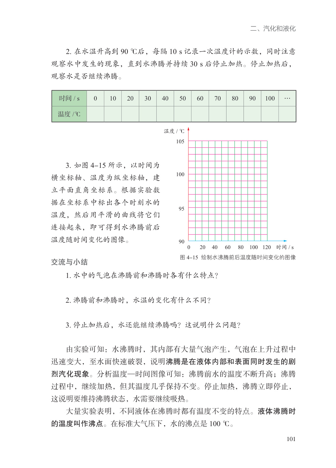 novel_9338983d8b31.jpg