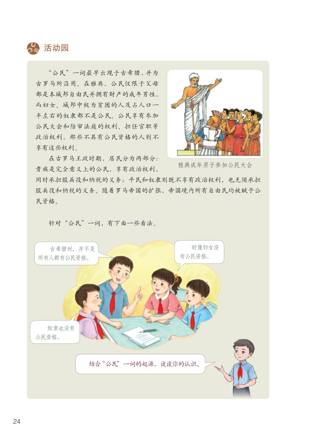 novel_b2fb4674a032.jpg