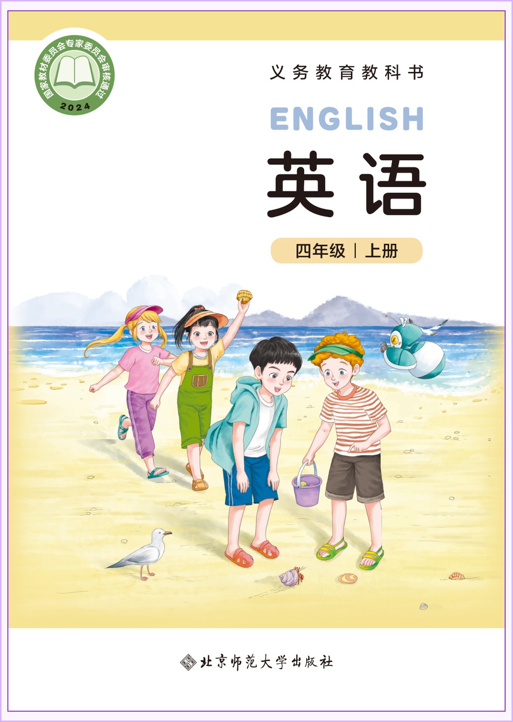 novel_770096c6732e.jpg