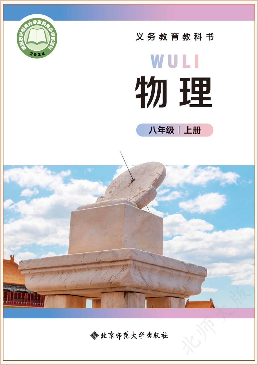 novel_47cd218d455e.jpg