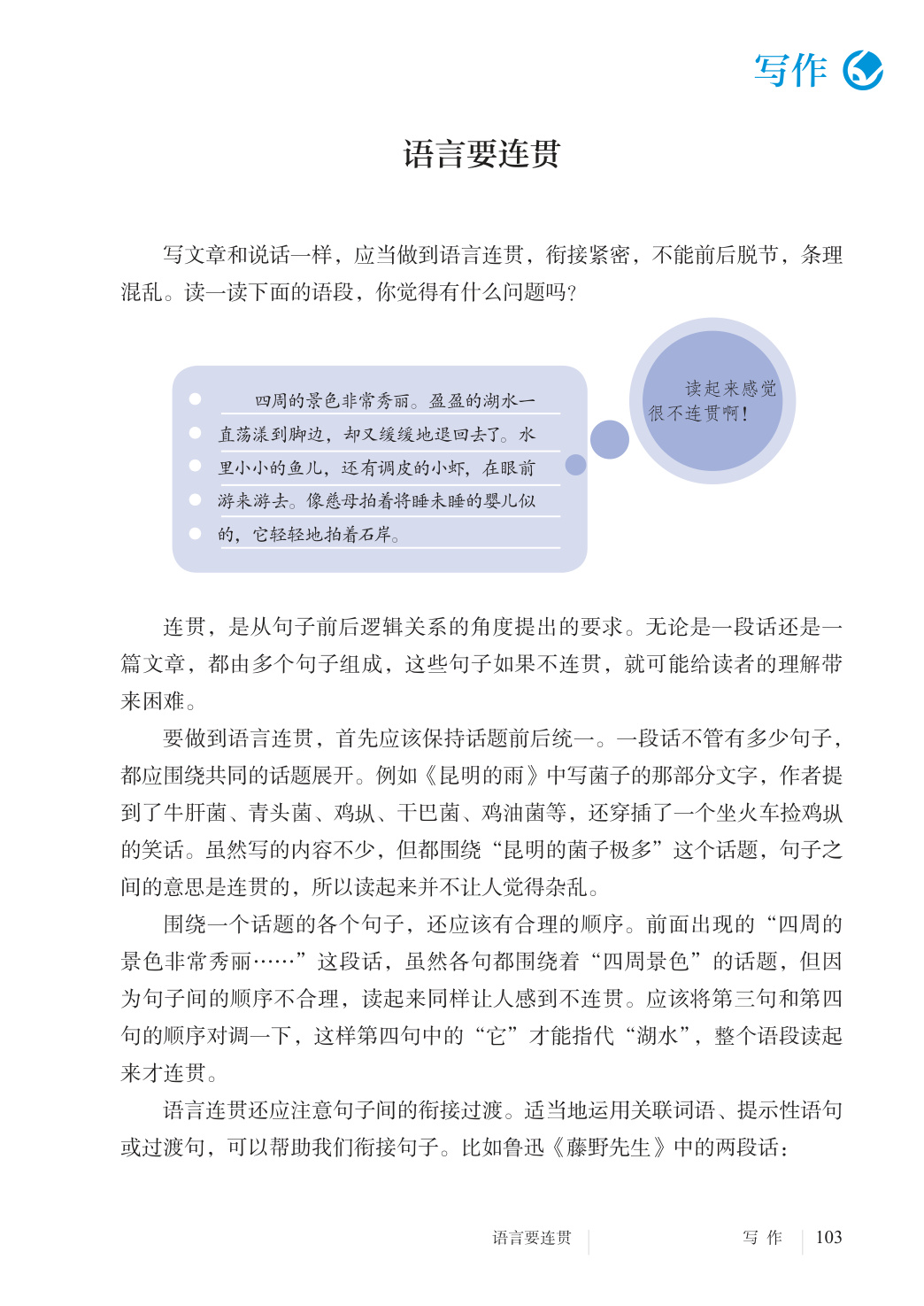 novel_b06ba5bd3db5.jpg