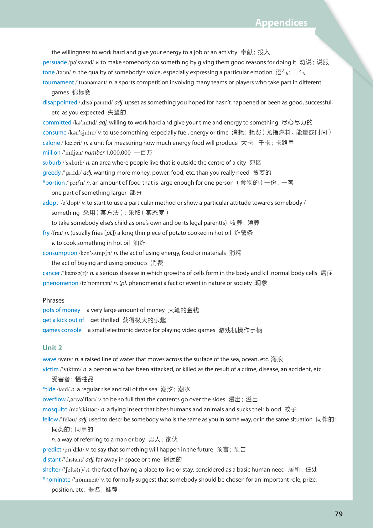 novel_a4147a1ea500.jpg