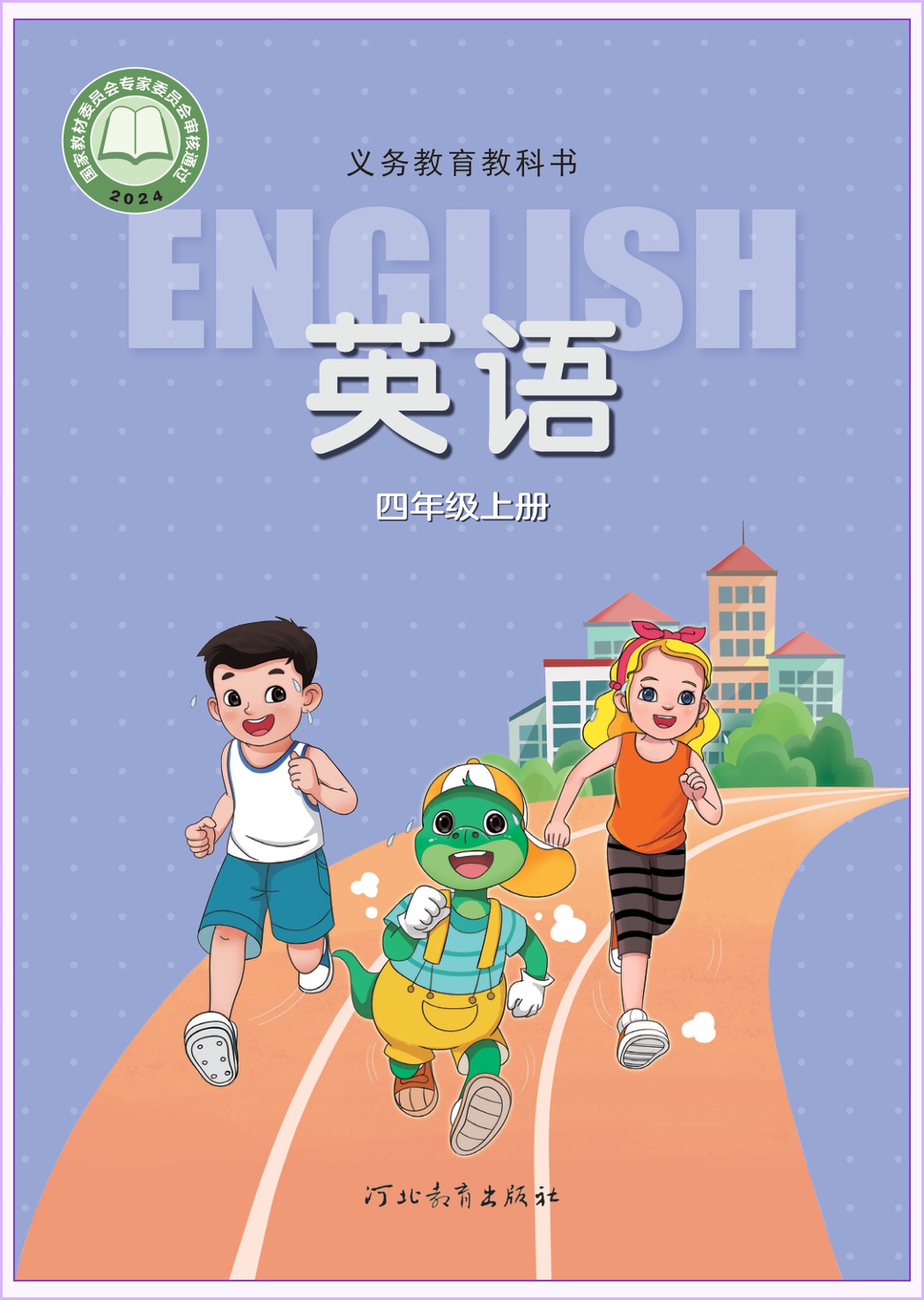 novel_73ba1cb933c6.jpg